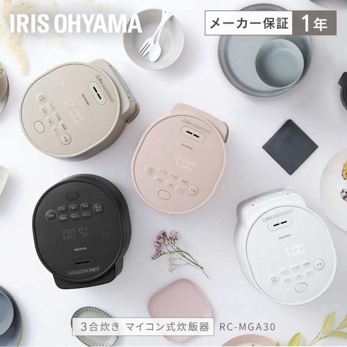 5営業日で発送 IRISOHYAMA
