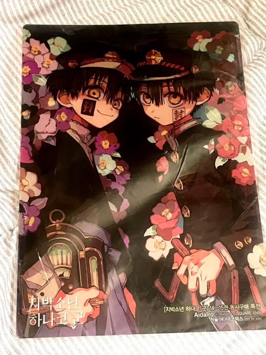 地縛少年 花子くん 全巻 27 巻 （ 0 ー 23 ） 漫画 特典 限定版