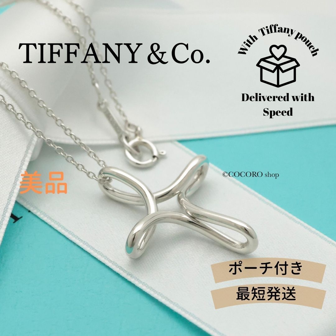 ティファニー TIFFANY＆Co. クロス ネックレスペンダント SV925