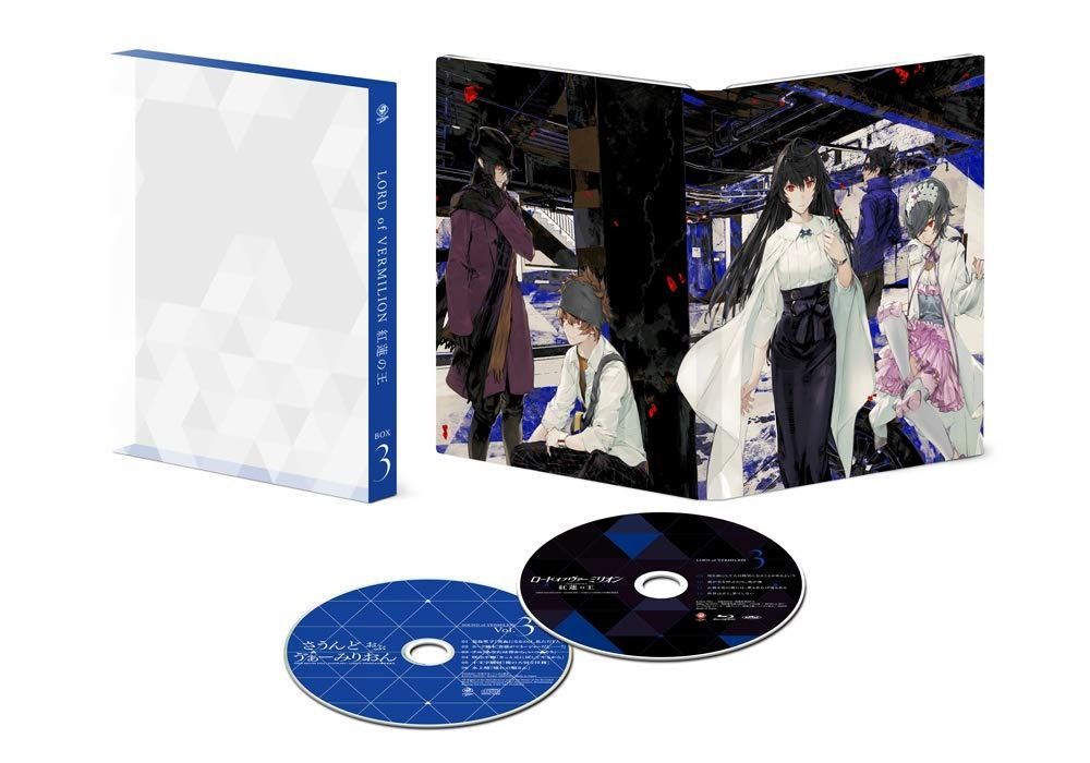ロード オブ ヴァーミリオン 紅蓮の王 BOX3 Blu-ray