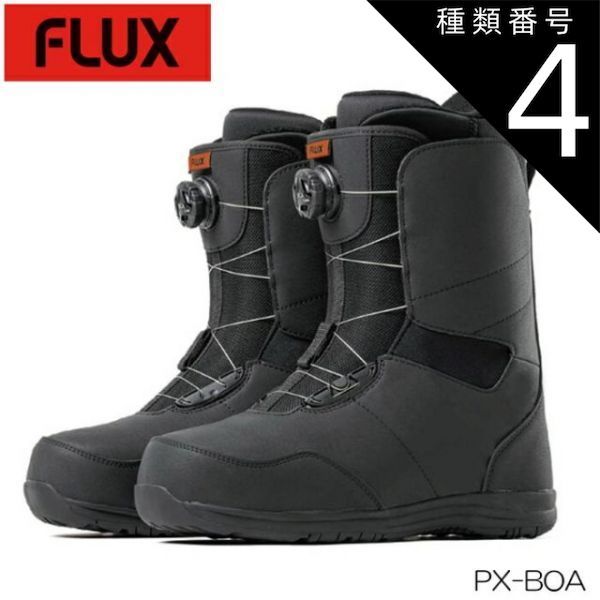種類4：BLACK/29.5cm スノーボードブーツ ダイヤルタイプ メンズ レディース 22-23 FLUX フラックス PX BOA ボアブーツ 日本正規品