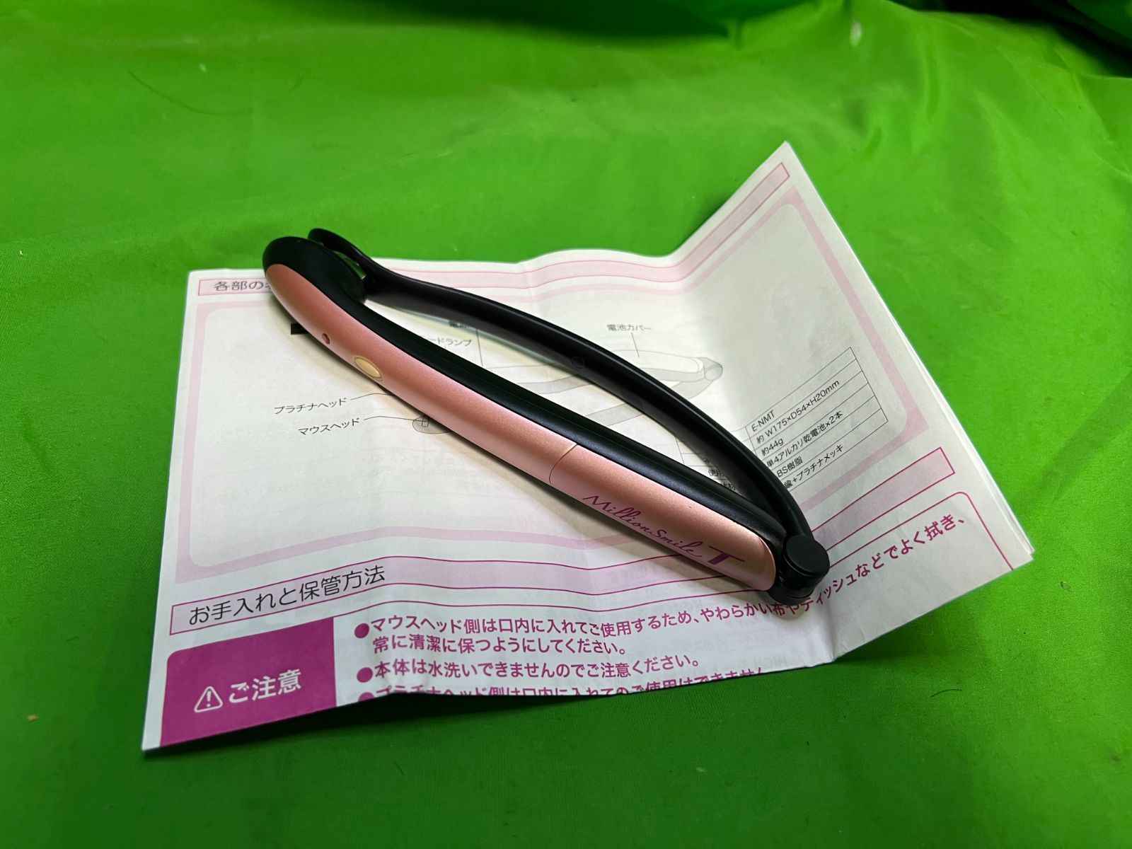 スターアベニュー Millionsmile T ミリオンスマイルT(ミリオンスマイル