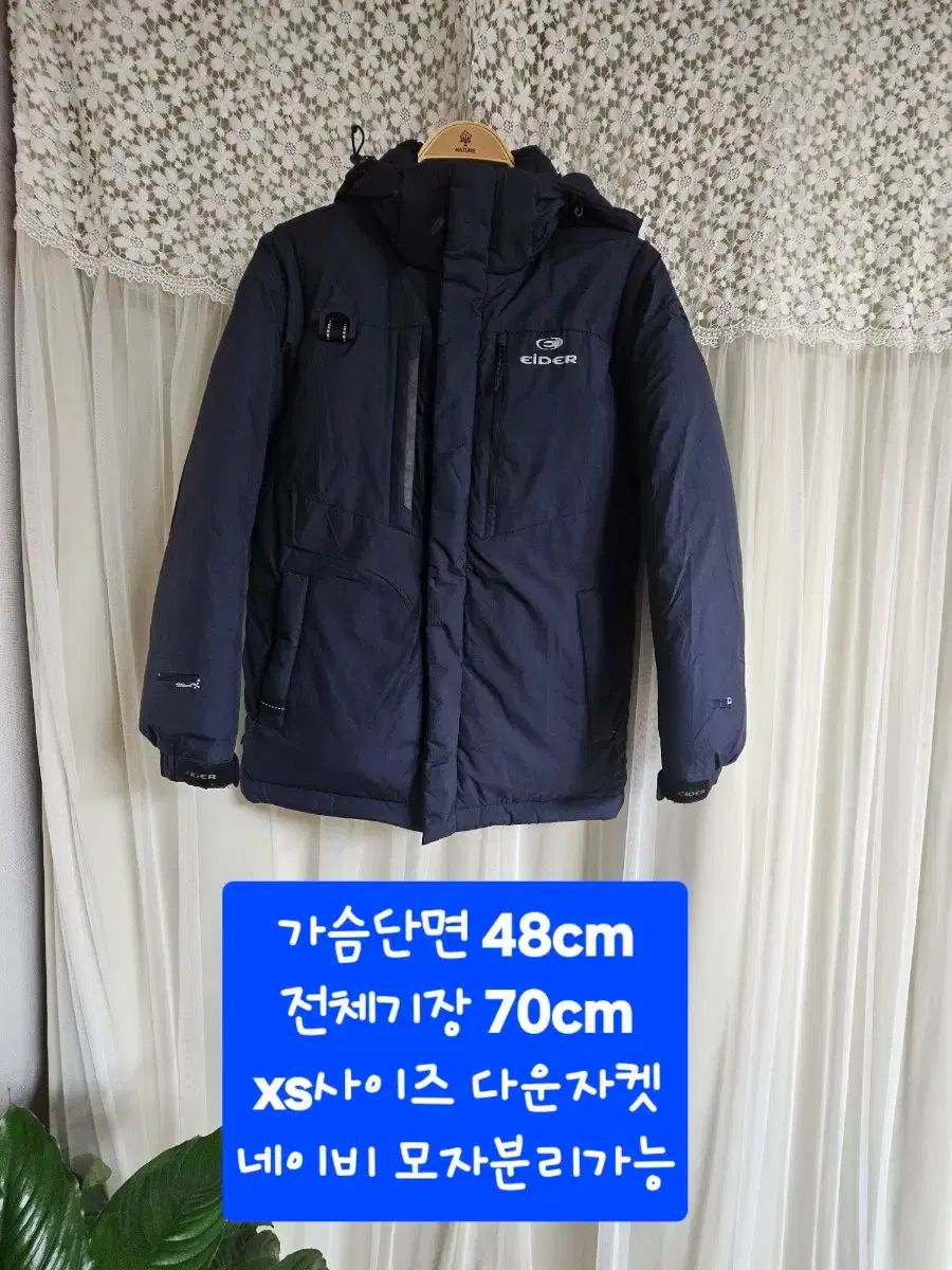 XS EIDER(アイダー) ダウン ネイビー