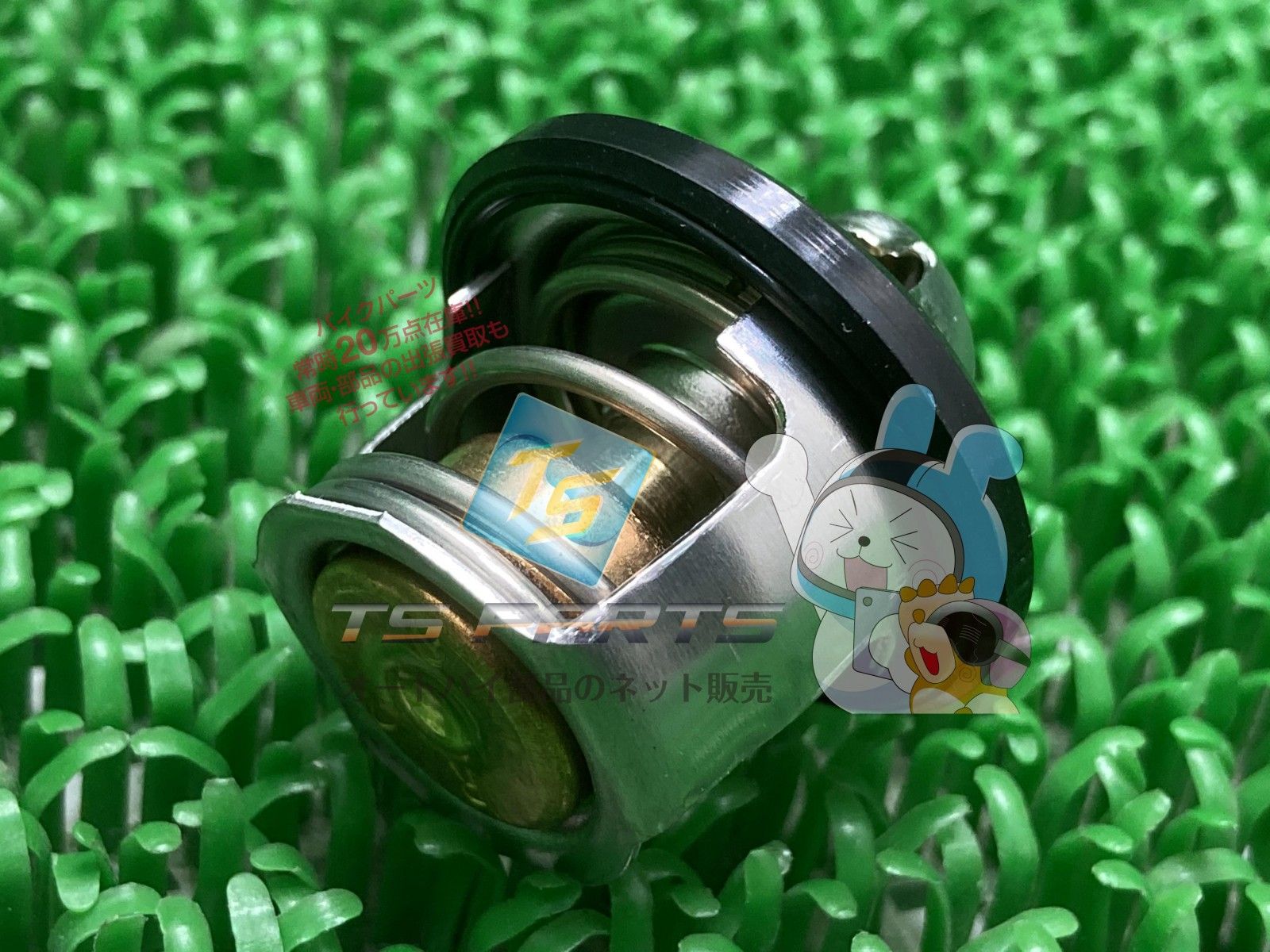 グランドマジェスティ250 サーモスタット ヤマハ 純正 バイク 部品 在庫有り 可 5RU-12411-00 車検 Genuine マグザム cM