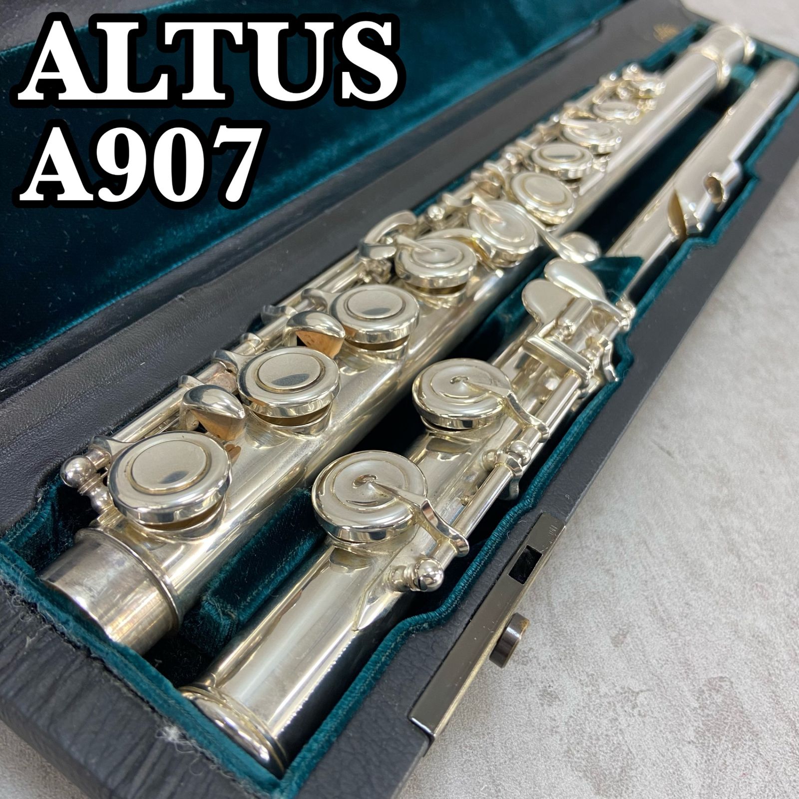 ALTUS アルタス A907 フルート Flute 木管楽器 頭管部銀製 ブルタニアシルバー Eメカ ピントップアーム