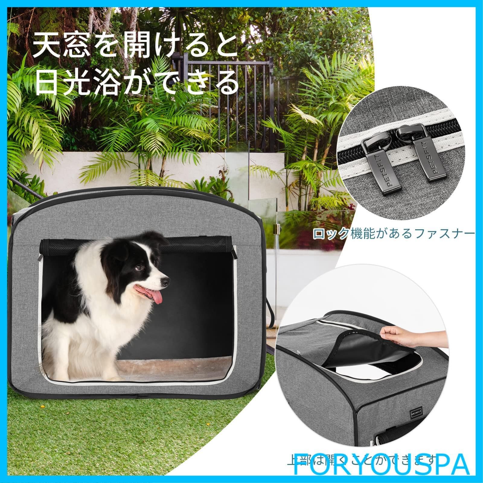 ポータブルケージ 屋内