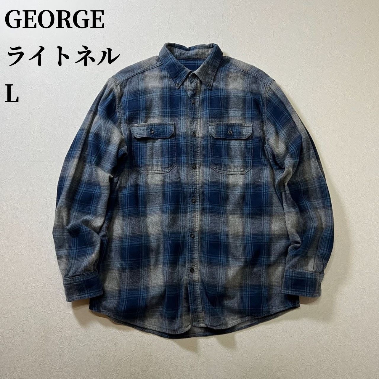 GEORGE BD オンブレチェック ライトネル 長袖シャツ ジョージ ブルー グレー L 古着