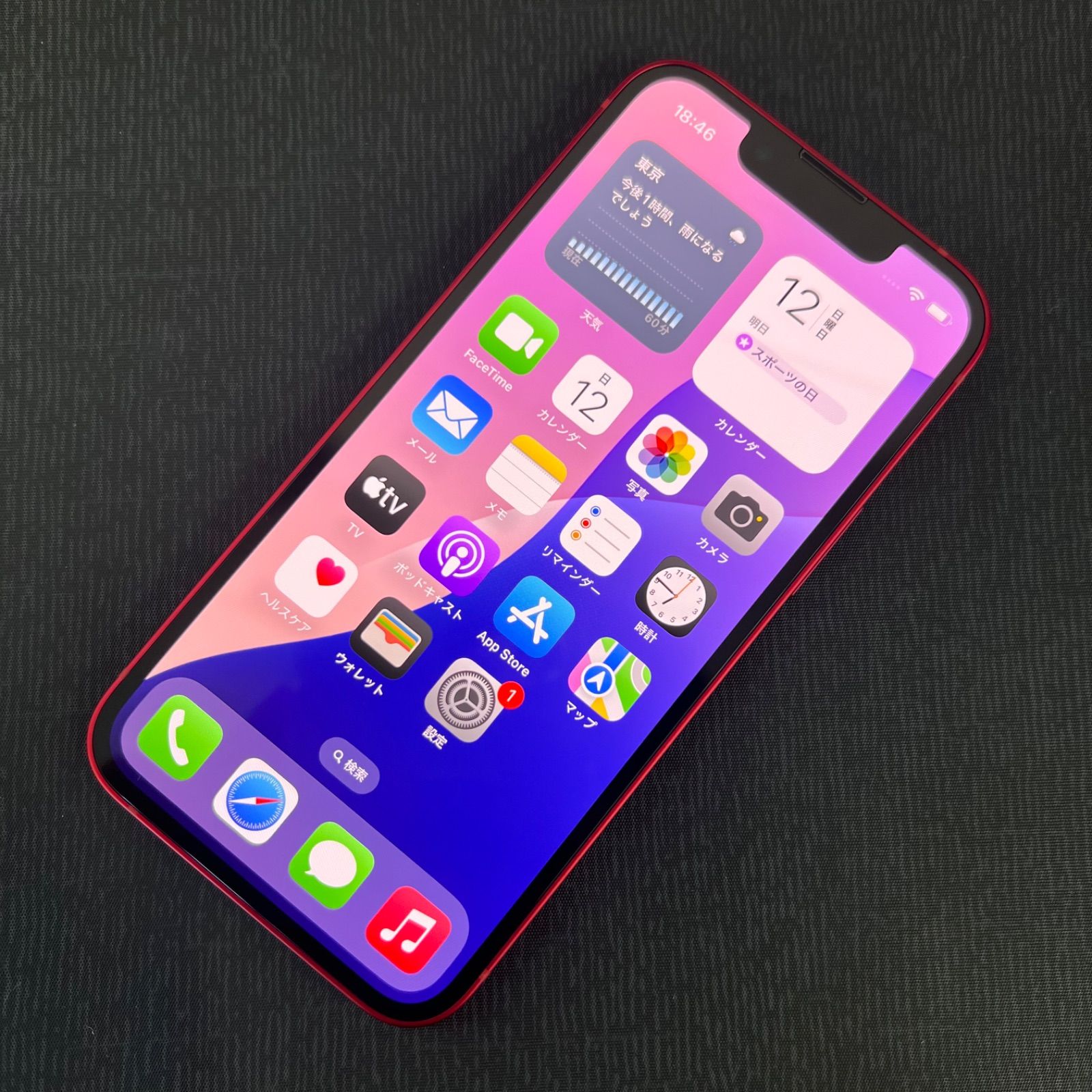 iPhone13 mini 256GB 【docomo SIMロック解除済】 iPhone13 mini 256GB 【docomo SIMロック解除済】 - メルカリ