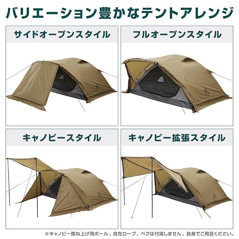 テント