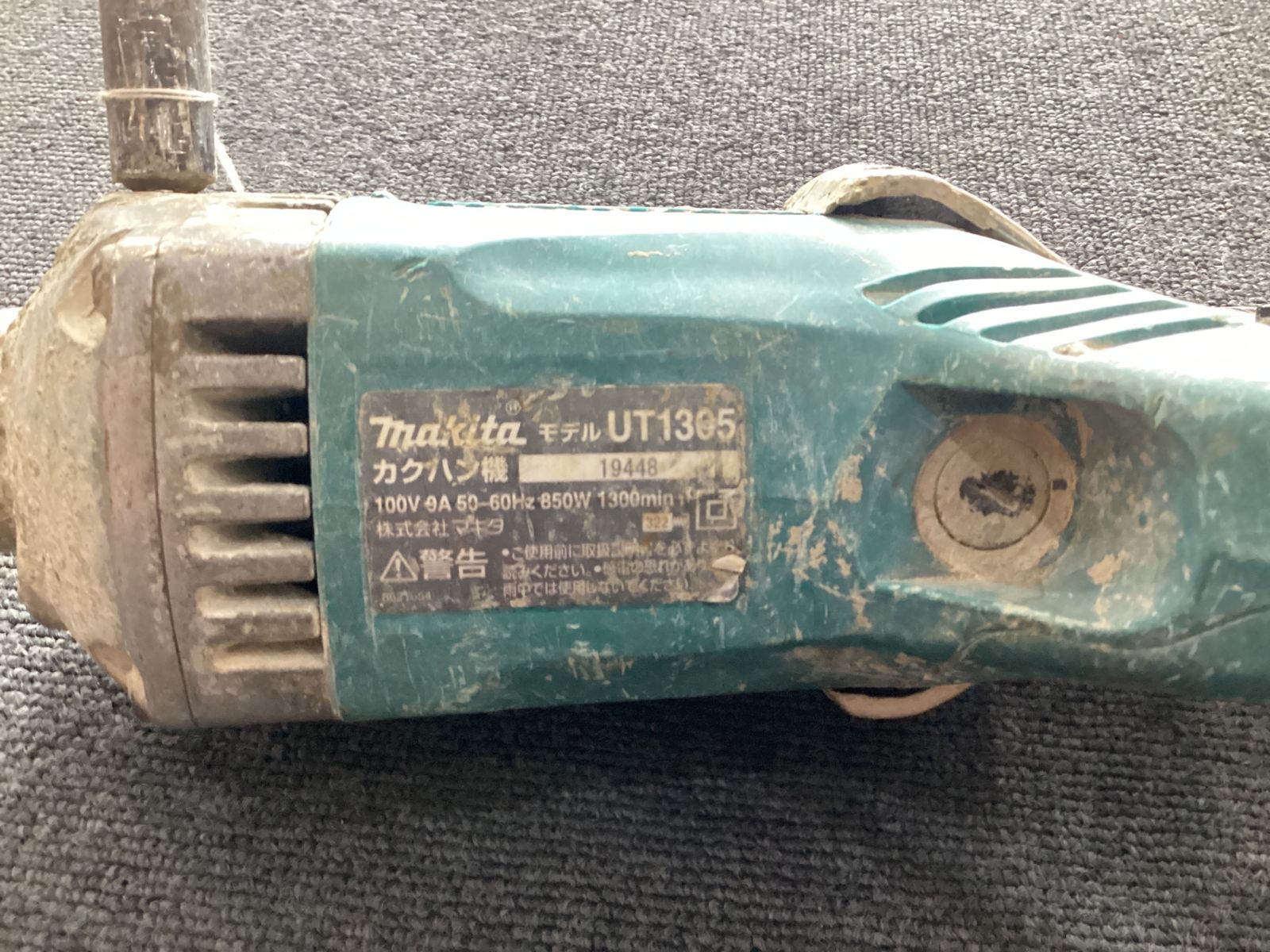 makita