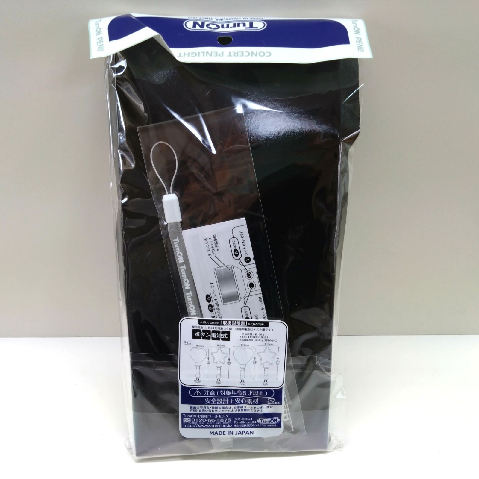 TurnOn MIX PENLa PRO 4本セット(ボタン電池式)＋ おまけ TurnOn MIX PENLa PRO 4本セット(ボタン電池式)＋ おまけ 52427 Turn