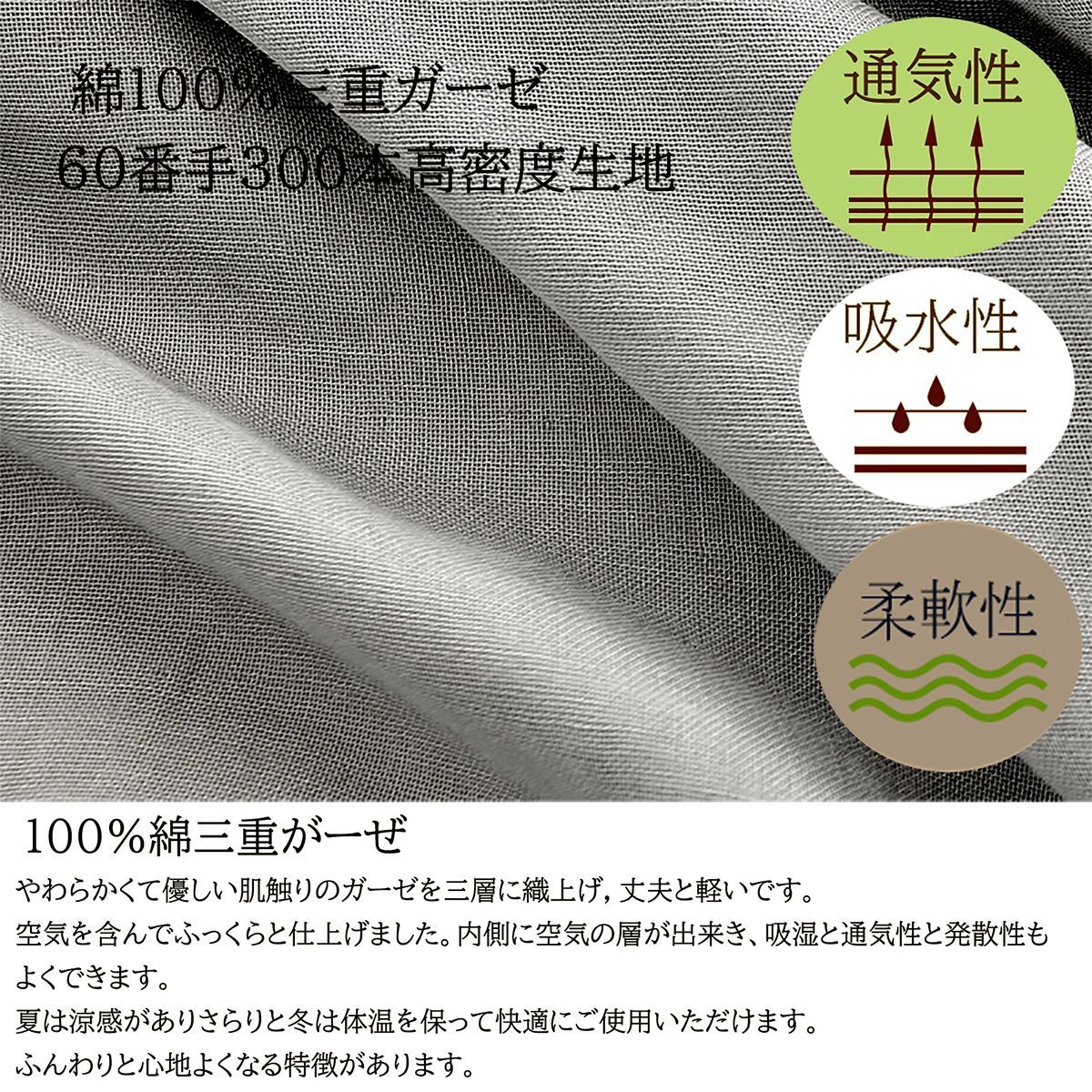 人気の福袋 人気の春夏 新品 未使用 ボックスシーツシングル 綿100 三重ガーゼ マチ40cm マットレスカバー シーツ カバー Join Mercubuana Ac Id Join Mercubuana Ac Id