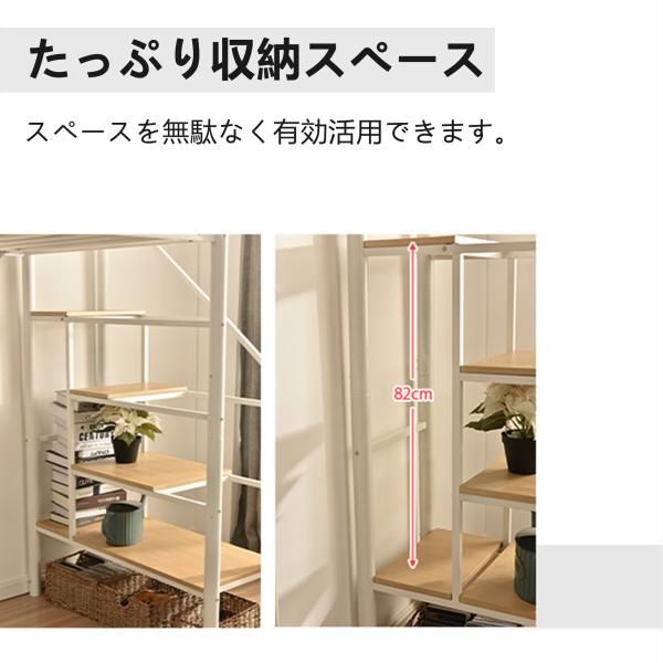 高さ170cm 耐荷重150kg