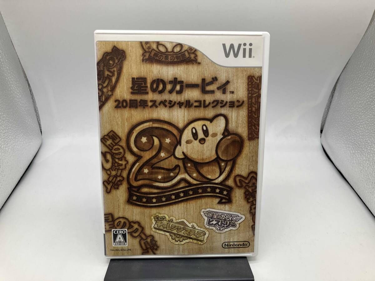 Wii 星のカｰビィ 20周年スペシャルコレクション - メルカリ