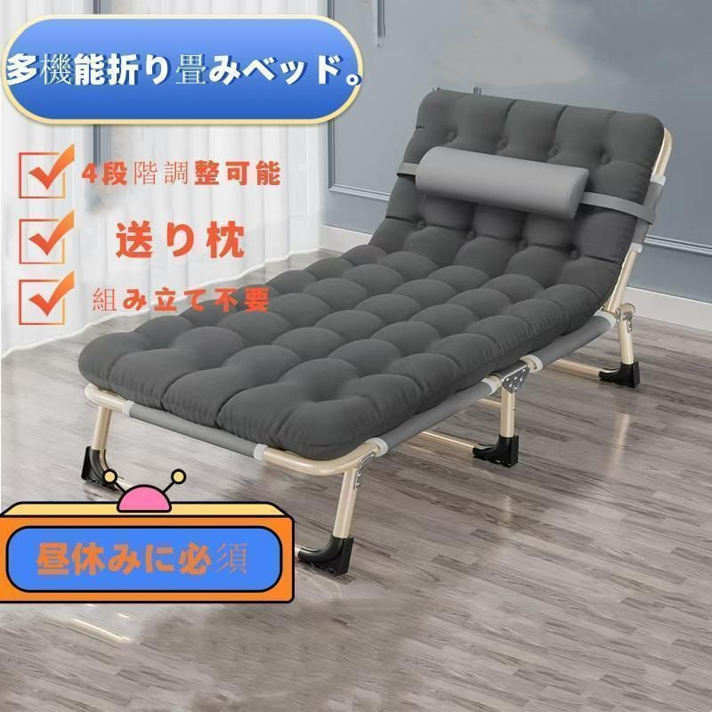 折りたたみベッド ベッド オフィス 昼寝 シングル コンパクト