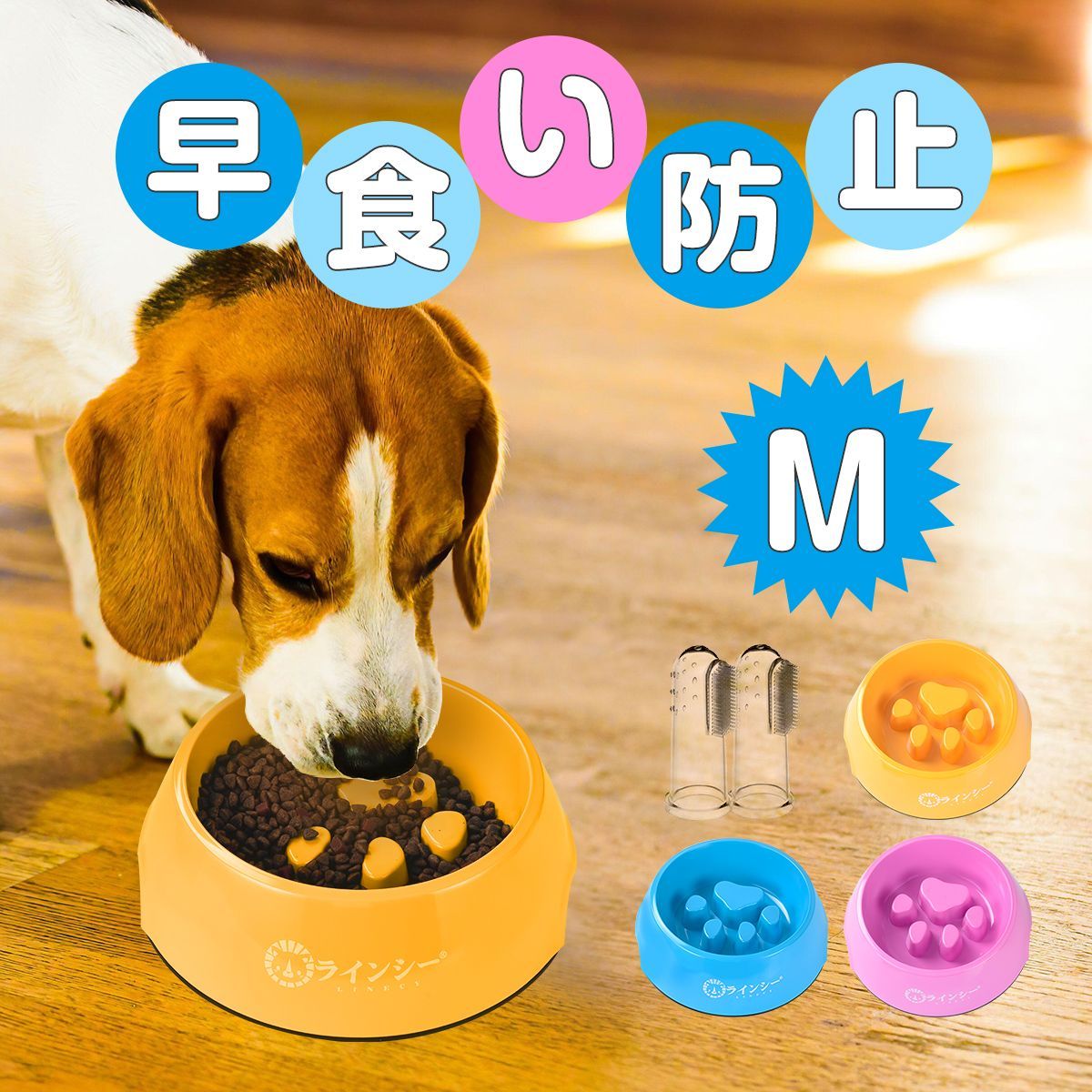 犬用 食器 メルカリ