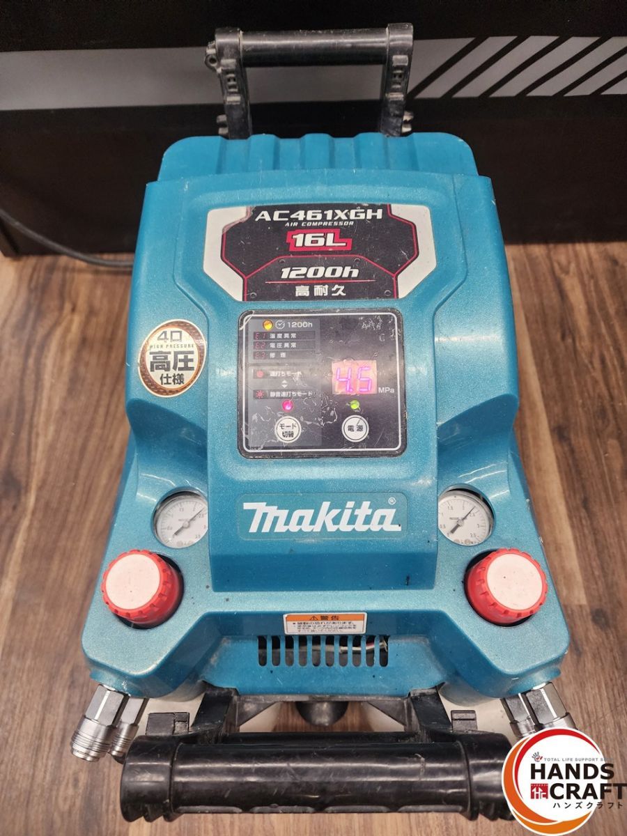 マキタ エアコンプレッサー AC461XGH 高圧専用 （高圧4口）16L ジャンク品