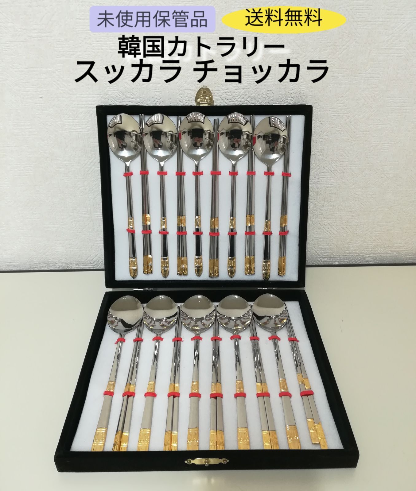 韓国カトラリーセット 新品未使用品 - メルカリ