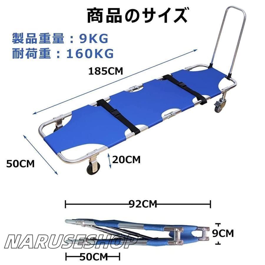 軽量