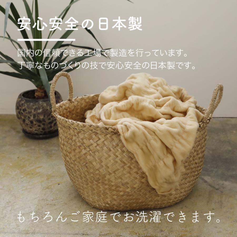 ふかふかケット