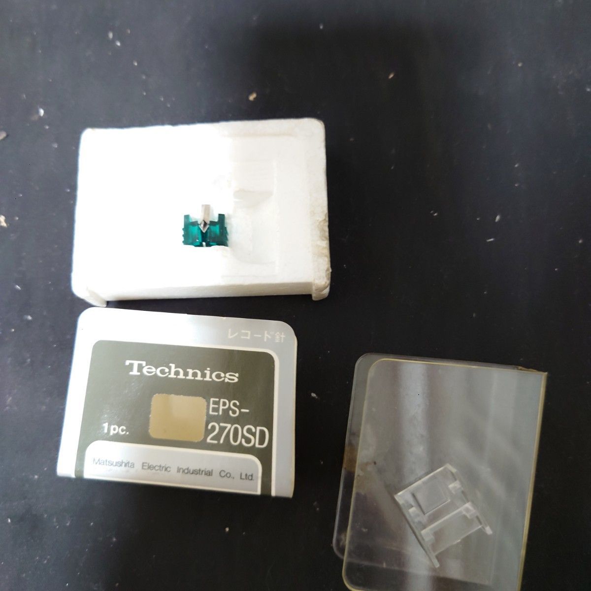 テクニクス Technics カートリッジ EPS-270ED レコード針 交換針 オーディオ MM 楕円 ダイヤモンド stylus 未使用 デッドストック 未開封 3点 テクニクス EPS-270ED EPS-270SD 純正 レコード交換針