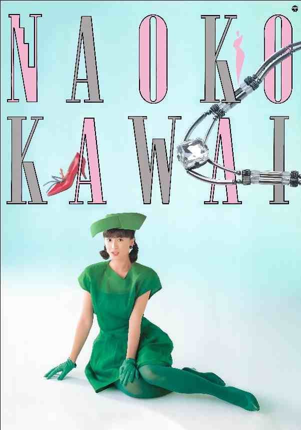 河合奈保子／9 1/2 新品 店頭　ポスター　IN USA キャンペーン　送料込 河合奈保子／9 1/2 新品 店頭 ポスター IN USA キャンペーン