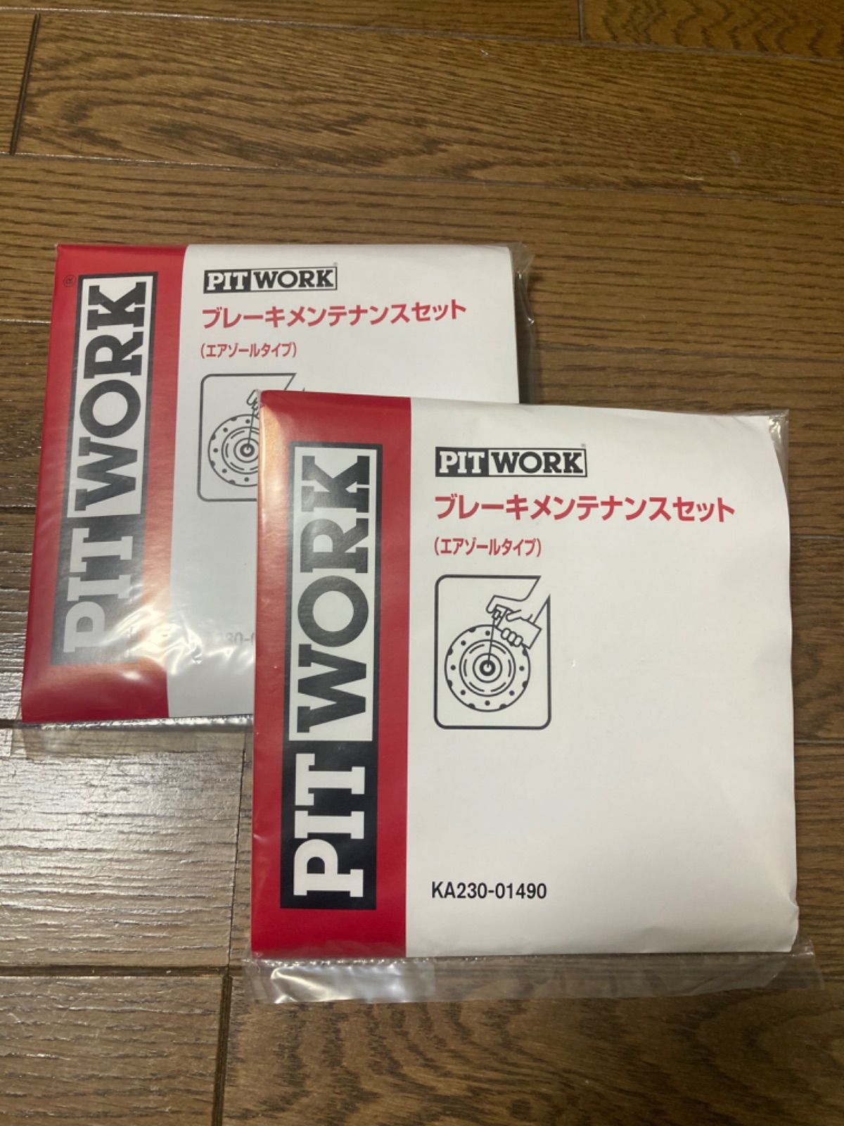 ブレーキメンテナンスセット PITWORK ピットワーク - ブレーキ