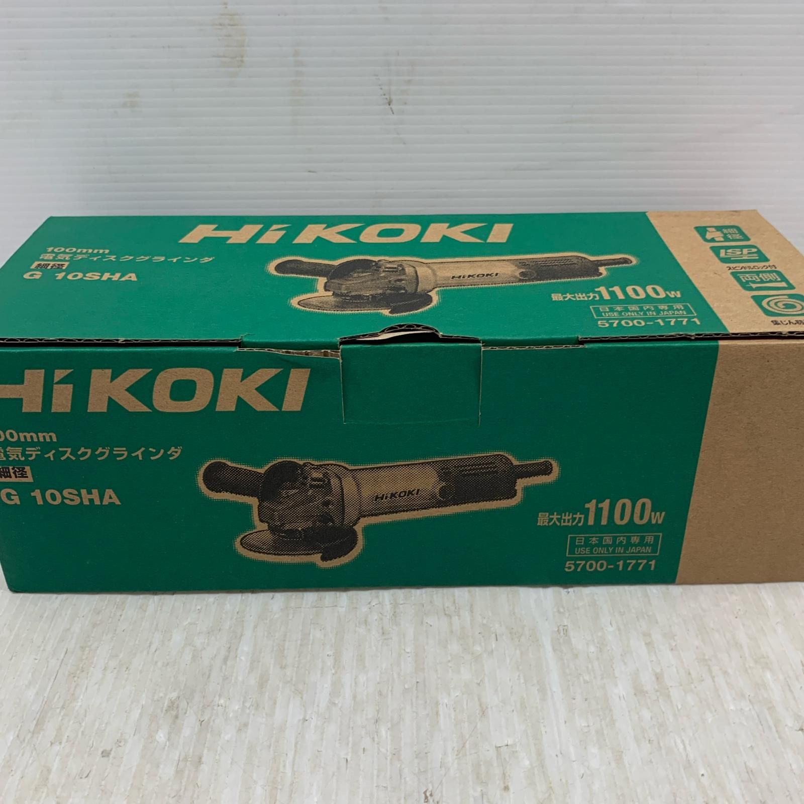 κκHiKOKI ハイコーキ 研磨工具 ディスクグラインダー HiKOKI コード式 100mm 100v C250963 G10SHA シルバー×ブラック
