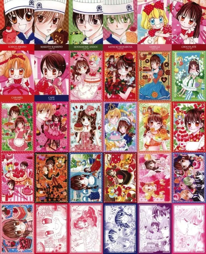 夢色パティシエール マイスイーツカード バームクーヘン 夢色