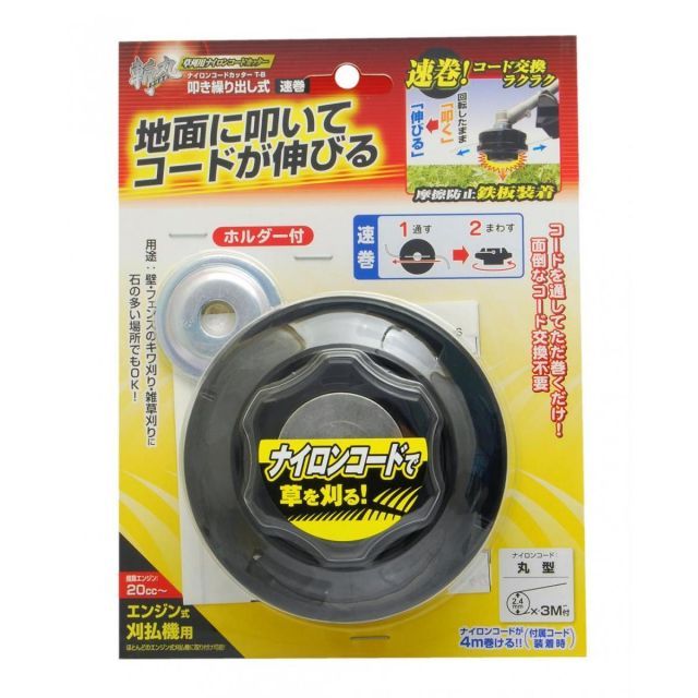 SHIMANO シマノ ベイトリール 21スコーピオンDC 150XG 箱取説無