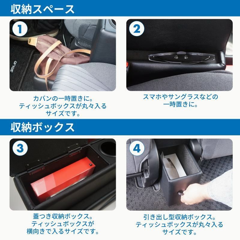 ドリンクホルダー車内収納