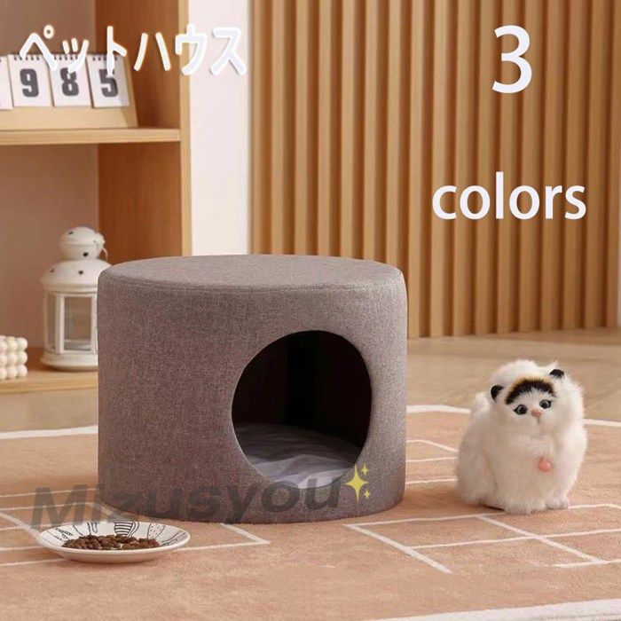 ペットハウス スツー未使用ル オットマン 猫 犬 ペット 椅子