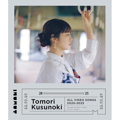 Blu-ray】楠木ともり / Tomori Kusunoki ALL VIDEO SONGS 2020