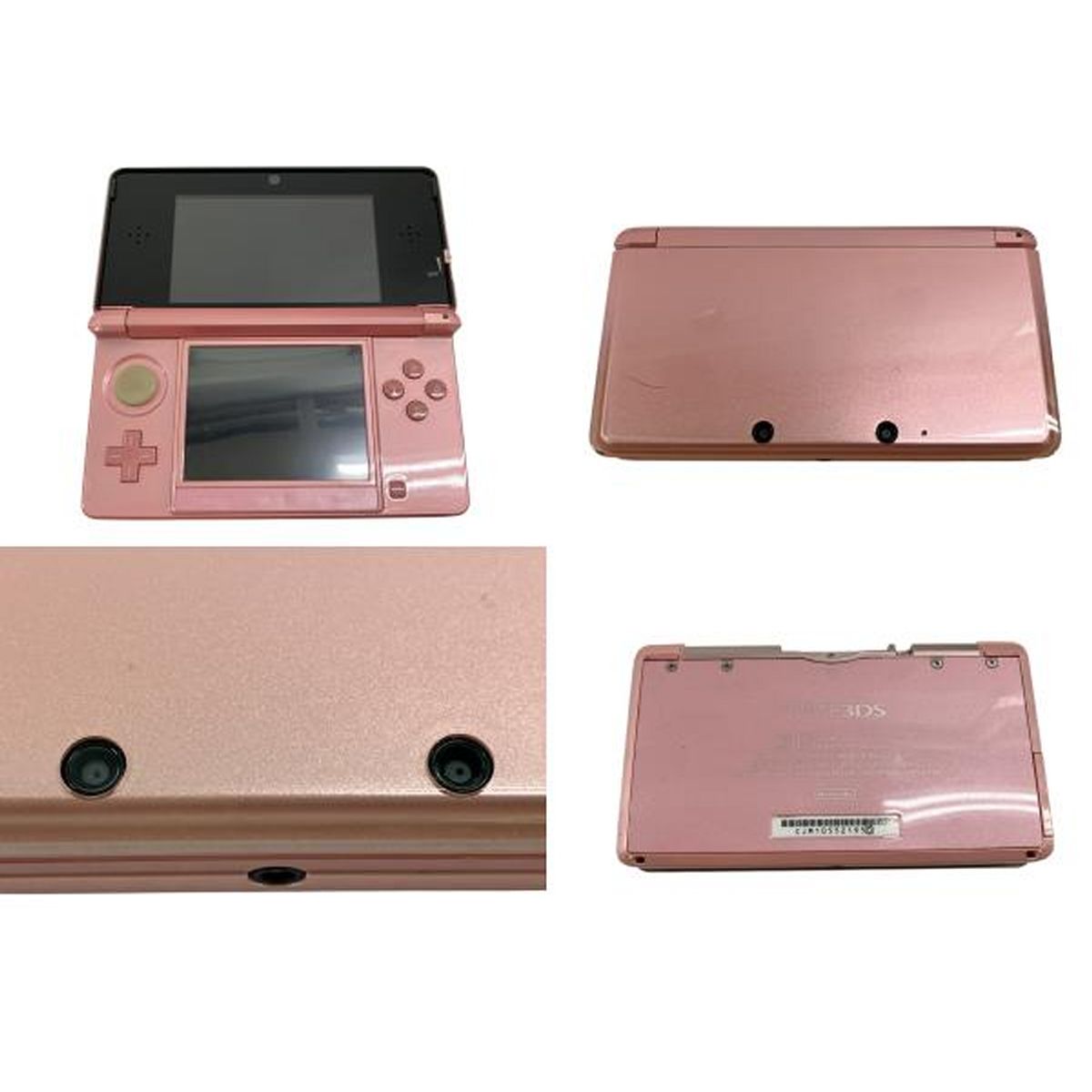 Nintendo CTR-001 3DS 本体 家庭用 ゲーム機 家電 中古
