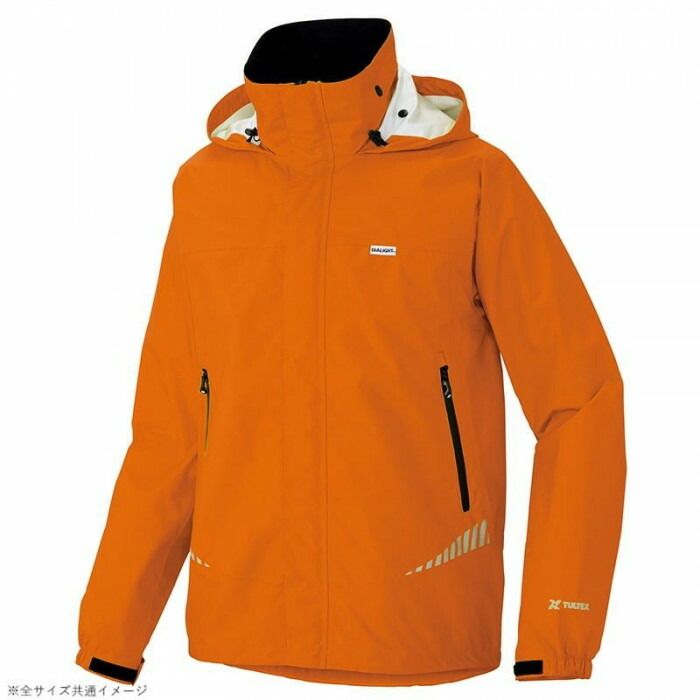 アイトス レインスーツ(男女兼用) オレンジ 063 4L 562410