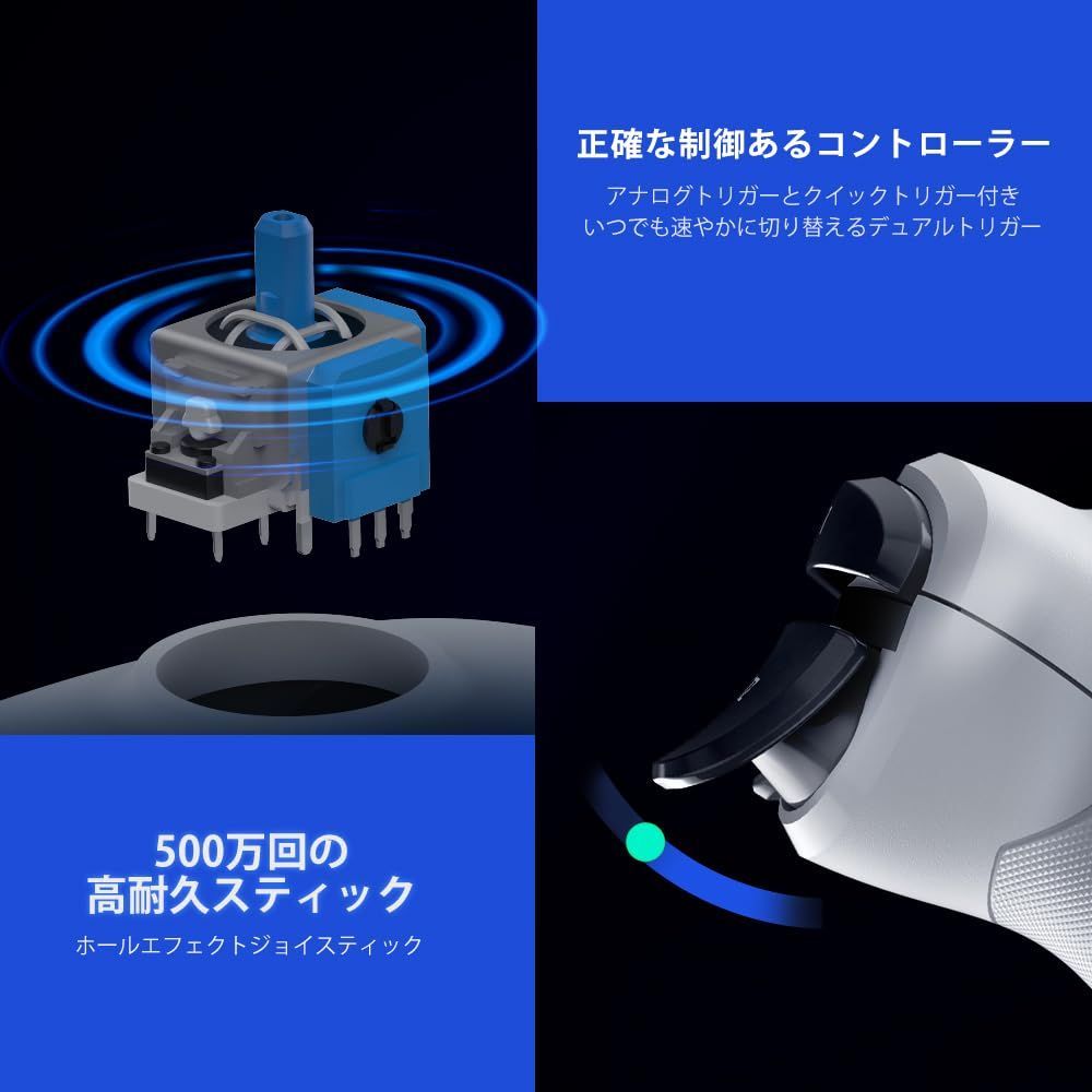 ゲーミングコントローラー