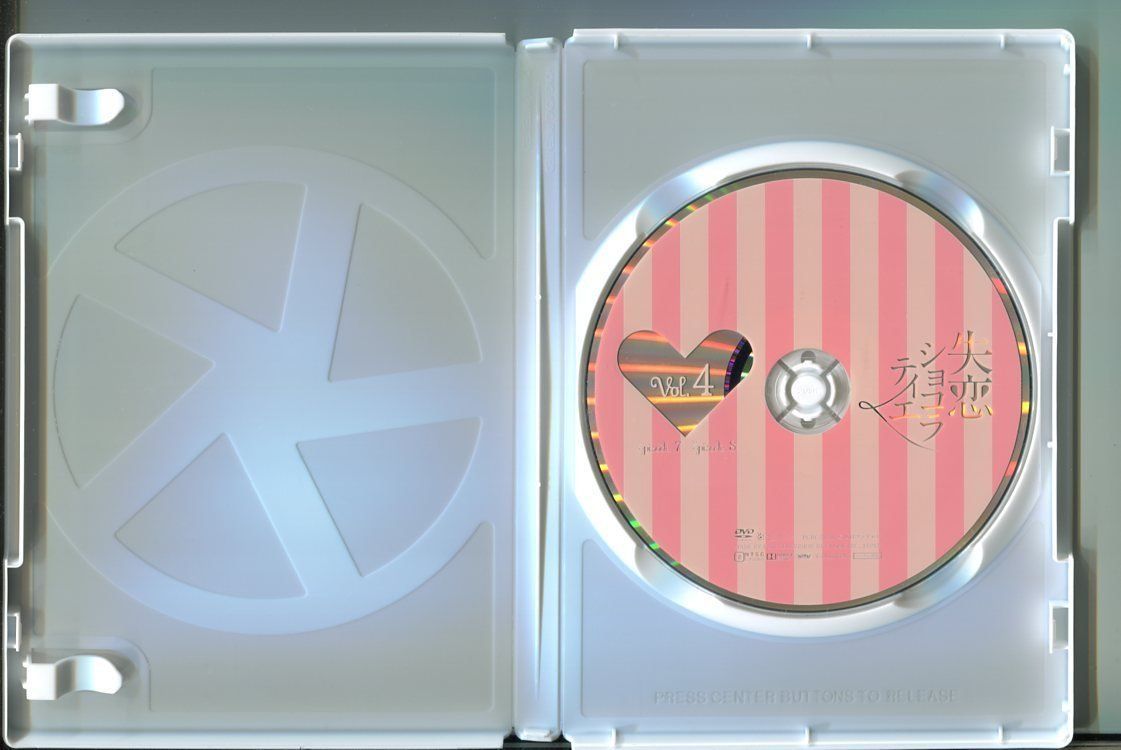Amazon.co.jp: 失恋ショコラティエ Blu-ray BOX : 松本潤, 石原