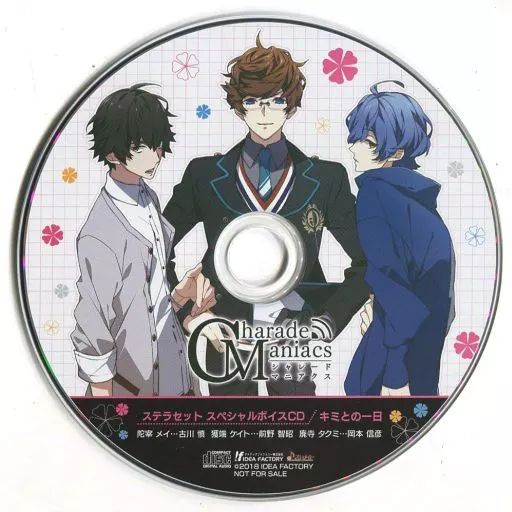 中古】アニメ系CD CharadeManiacs ステラセット特典ドラマCD 中古】アニメ系CD CharadeManiacs ステラセット特典ドラマCD