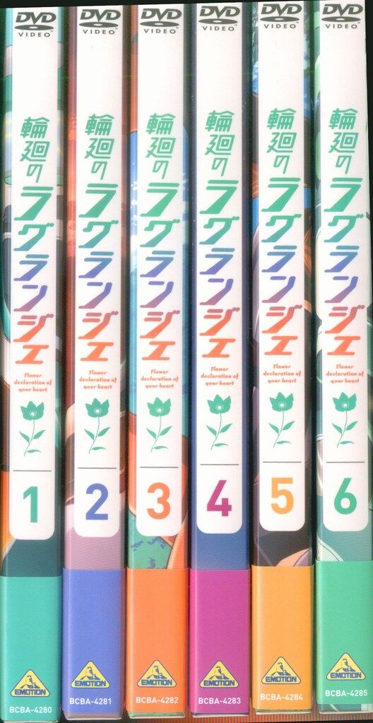 アニメDVD 輪廻のラグランジェ 初回全6巻 セット - メルカリ