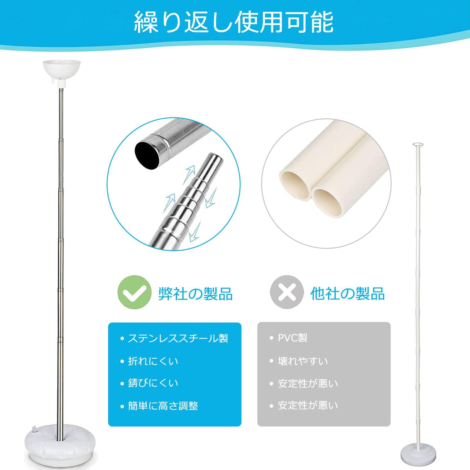 【★人気商品★】FQIPEI バルーンスタンドキット 伸縮式 高さ調整可能 0.4M-1.7M 支柱 土台 風船 結婚式 バーティー 開店祝い イベント バルーン 装飾 デコレーション 風船アーチ
