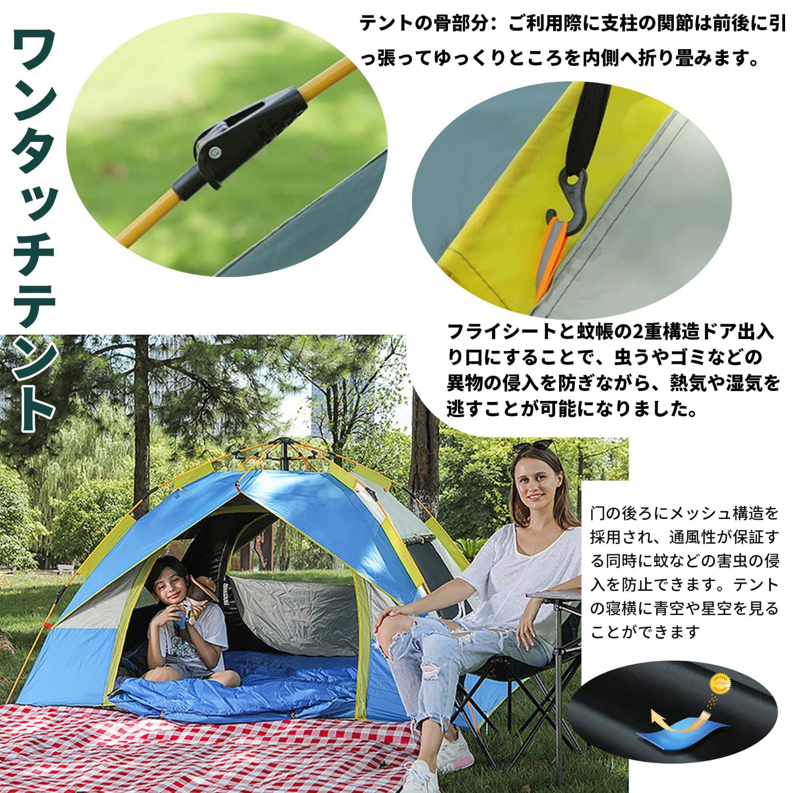 テントキャンプテント ワンタッチテント アウトドアテント