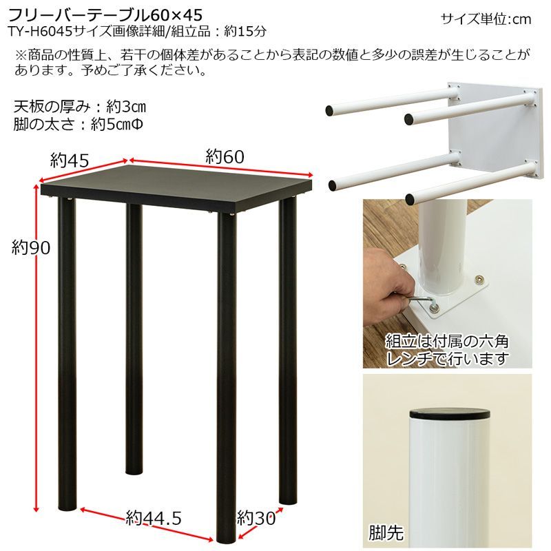 作業台