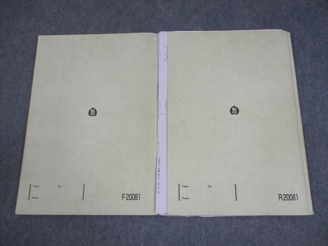 駿台 数学共通テスト対策IA/IIB(旧課程) テキスト通年セット 状態良い 2024 計4冊 小林隆章 037M0D 駿台 数学共通テスト対策IA/IIB(旧課程) テキスト通年セット