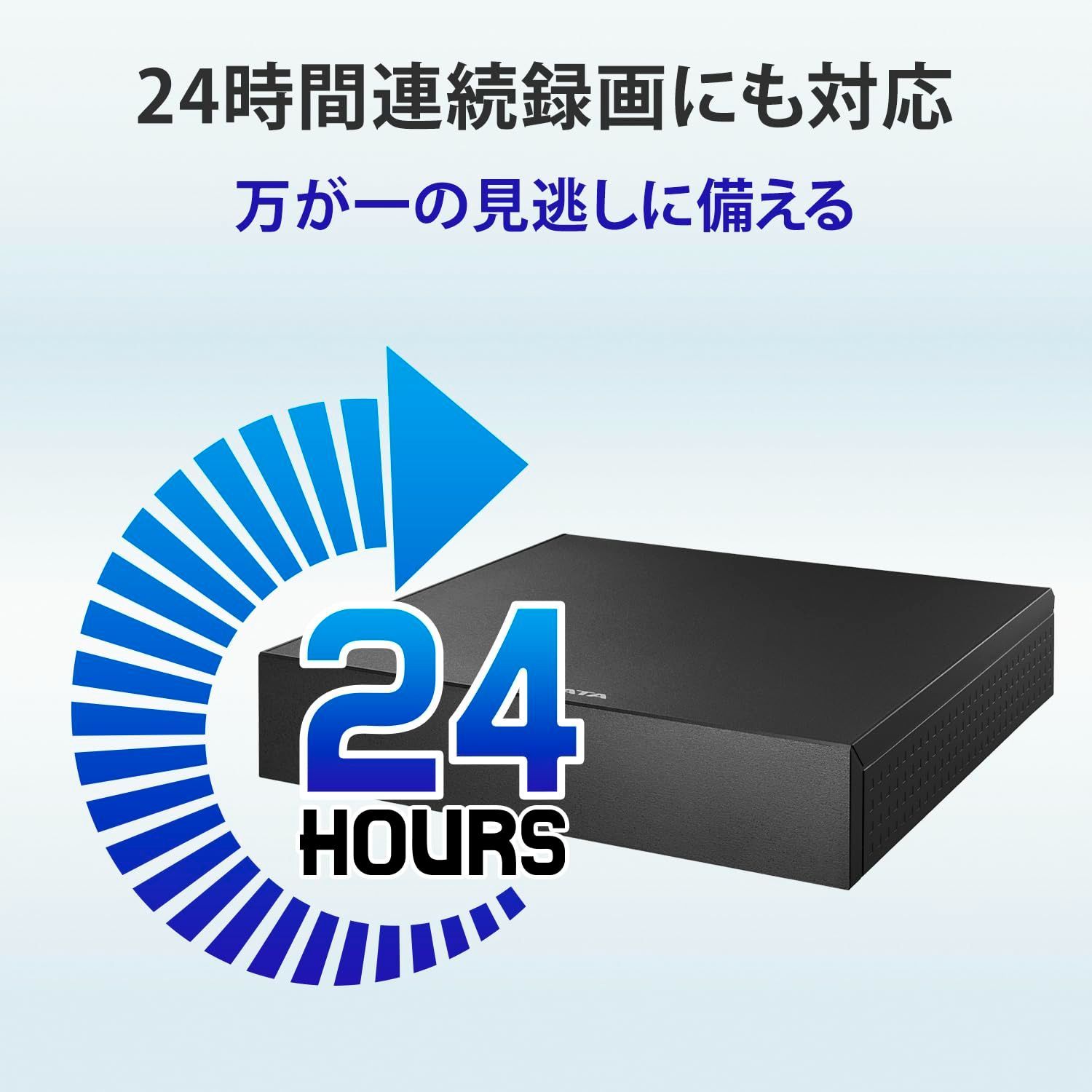 アイ・オー・データ HDCZ-AUT2 24時間連続録画対応 AV録画用HDD 2TB