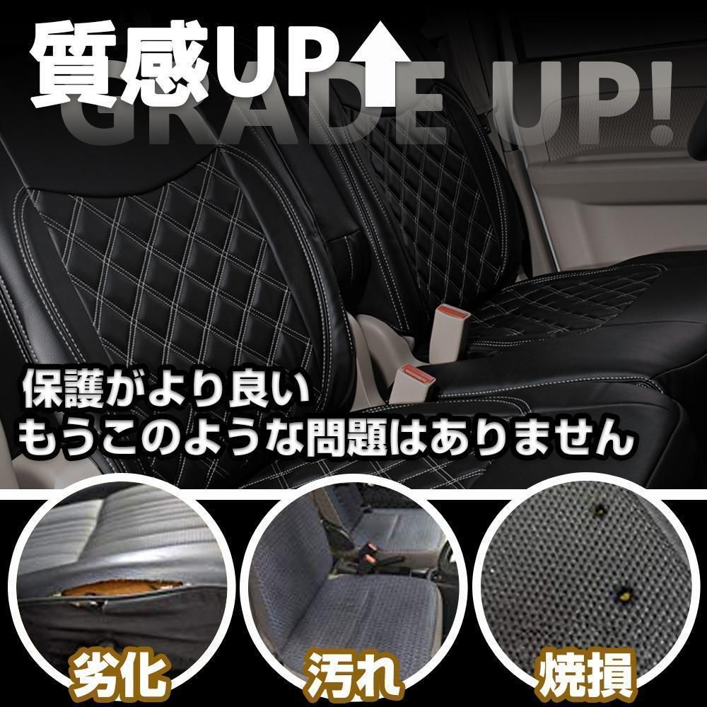 200系 ハイエース 1-6型 DX シートカバー ダイヤ ステッチ ホワイト 