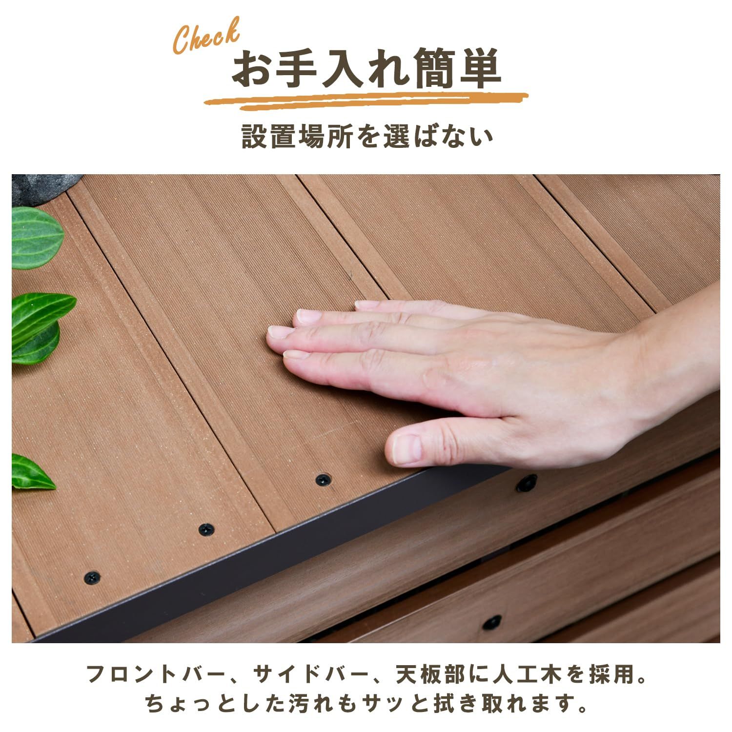 ダークブラウン