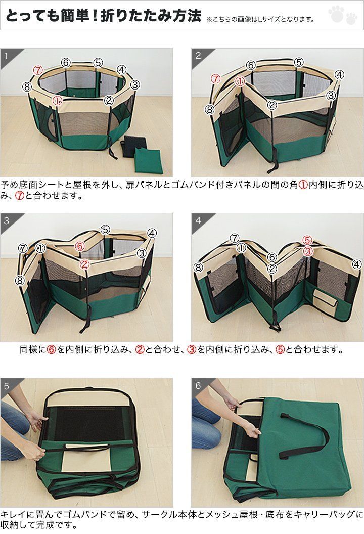 ottostyle.jp