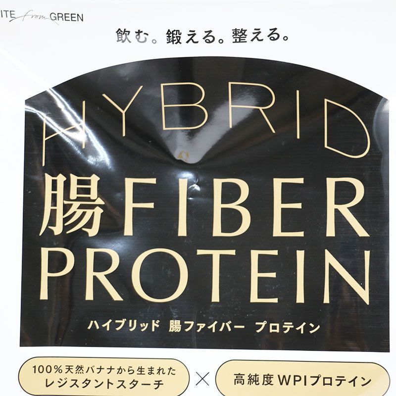 white from green ハイブリッド腸ファイバープロテイン ココア風味 1140g 期限2026 9 12 MR7-10-50-02 KANDAIZUMI_COM