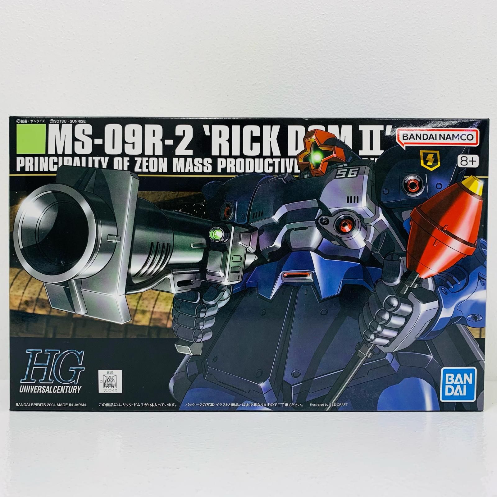 中古 プラモデル 機動戦士ガンダム MS-09Rリック・ドム MG 1/100 2017年製 74440 【714】 価格.com - MG 1/100 機動戦士ガンダム MS-09R リック・ドム の