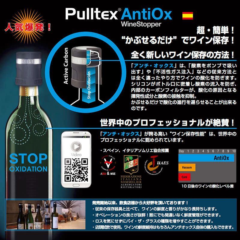 ６個セット